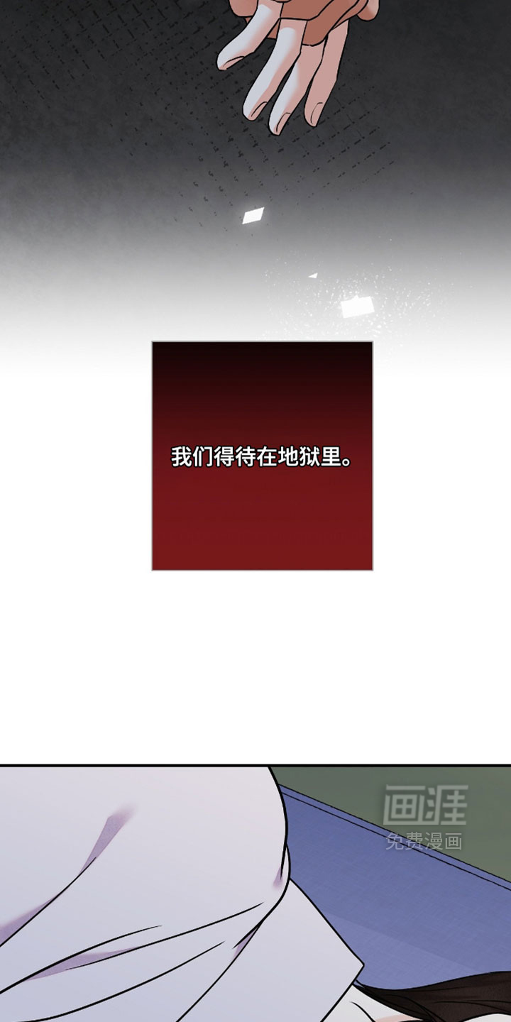 第183话5