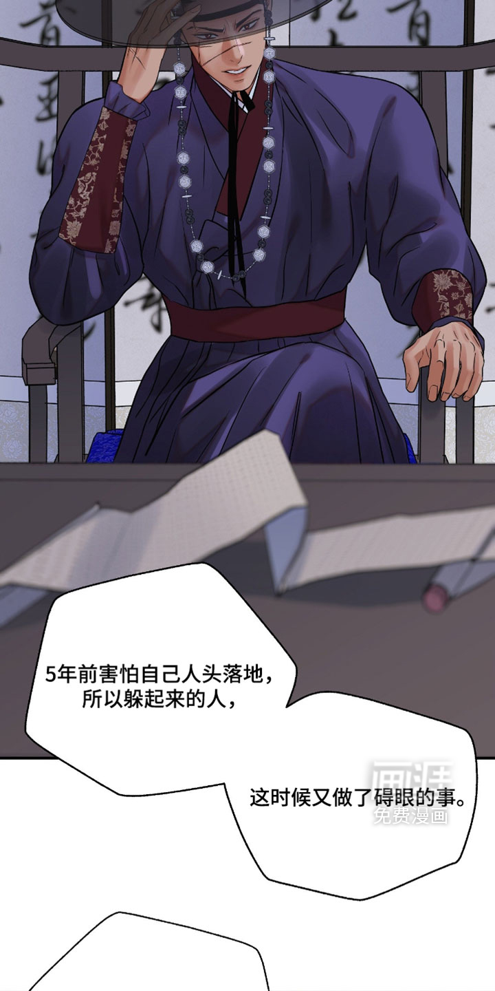 第183话23
