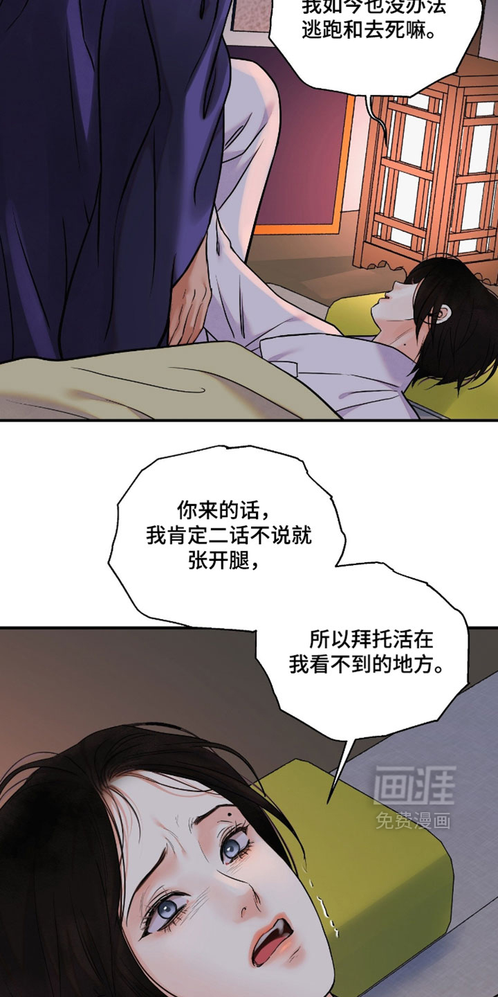 第183话17