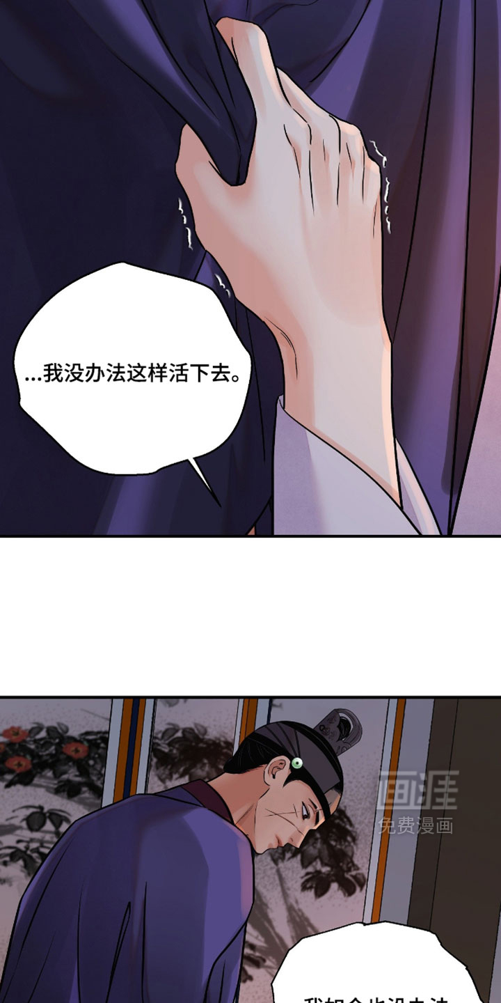 第183话16