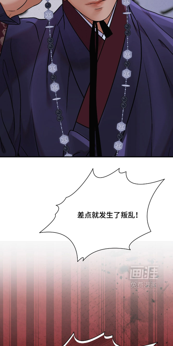 第183话26