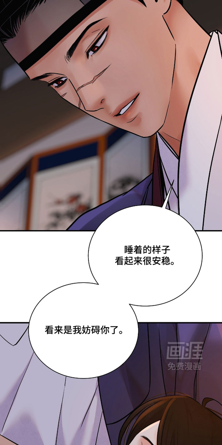 第183话12