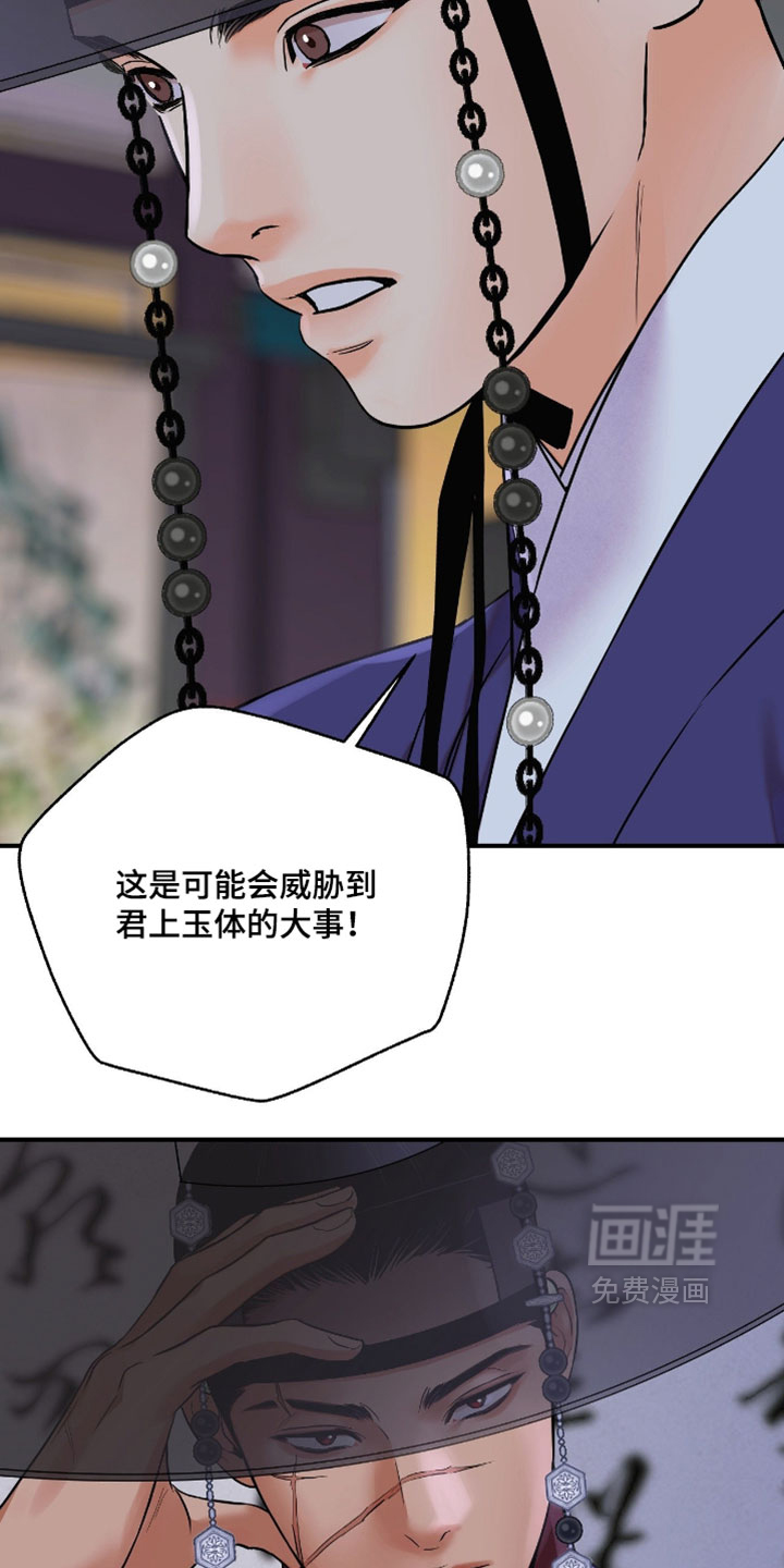 第183话25