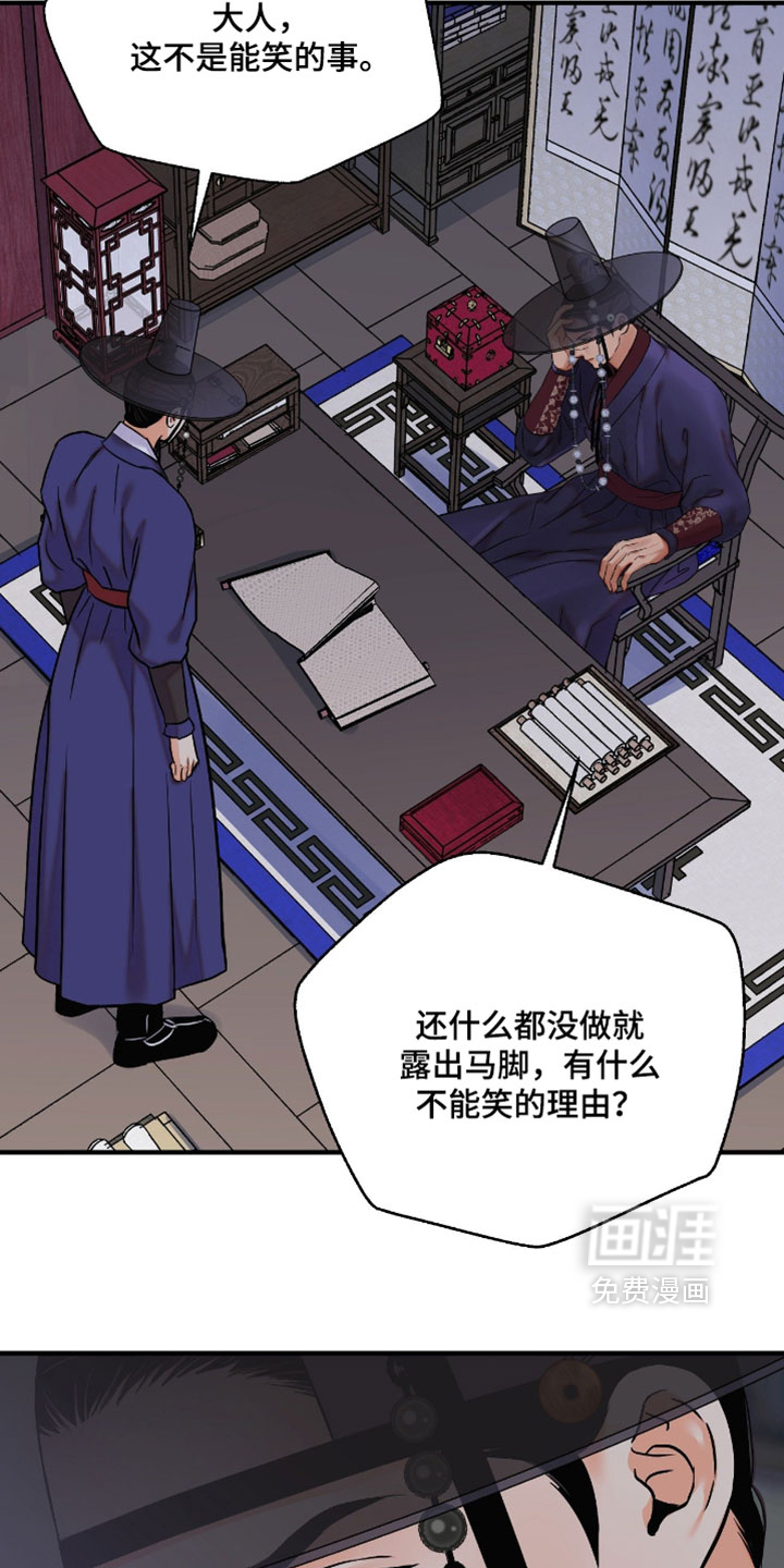 第183话24