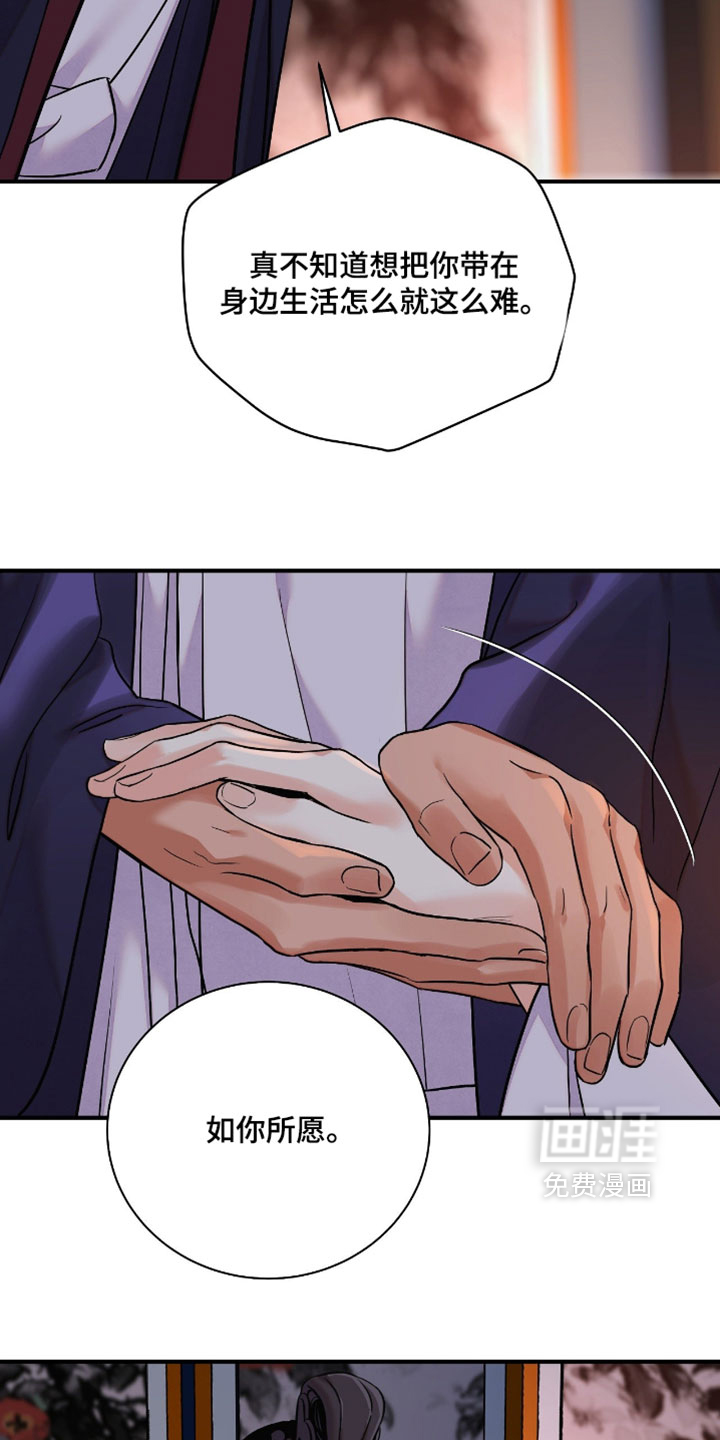 第183话20