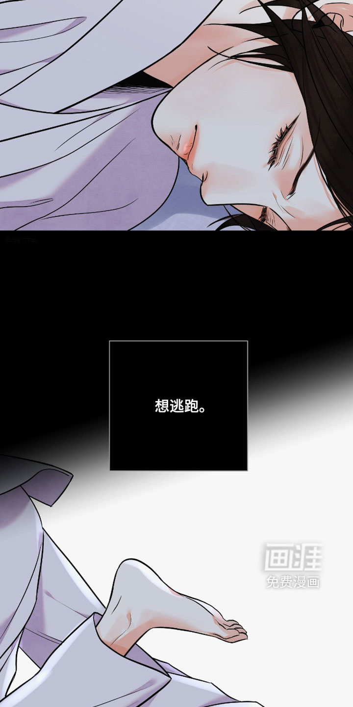 第183话6