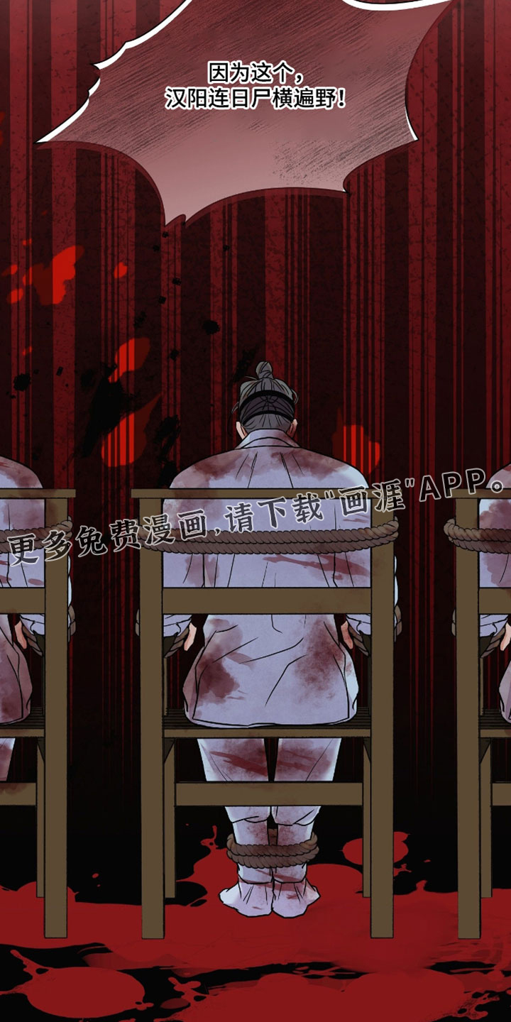 第183话27