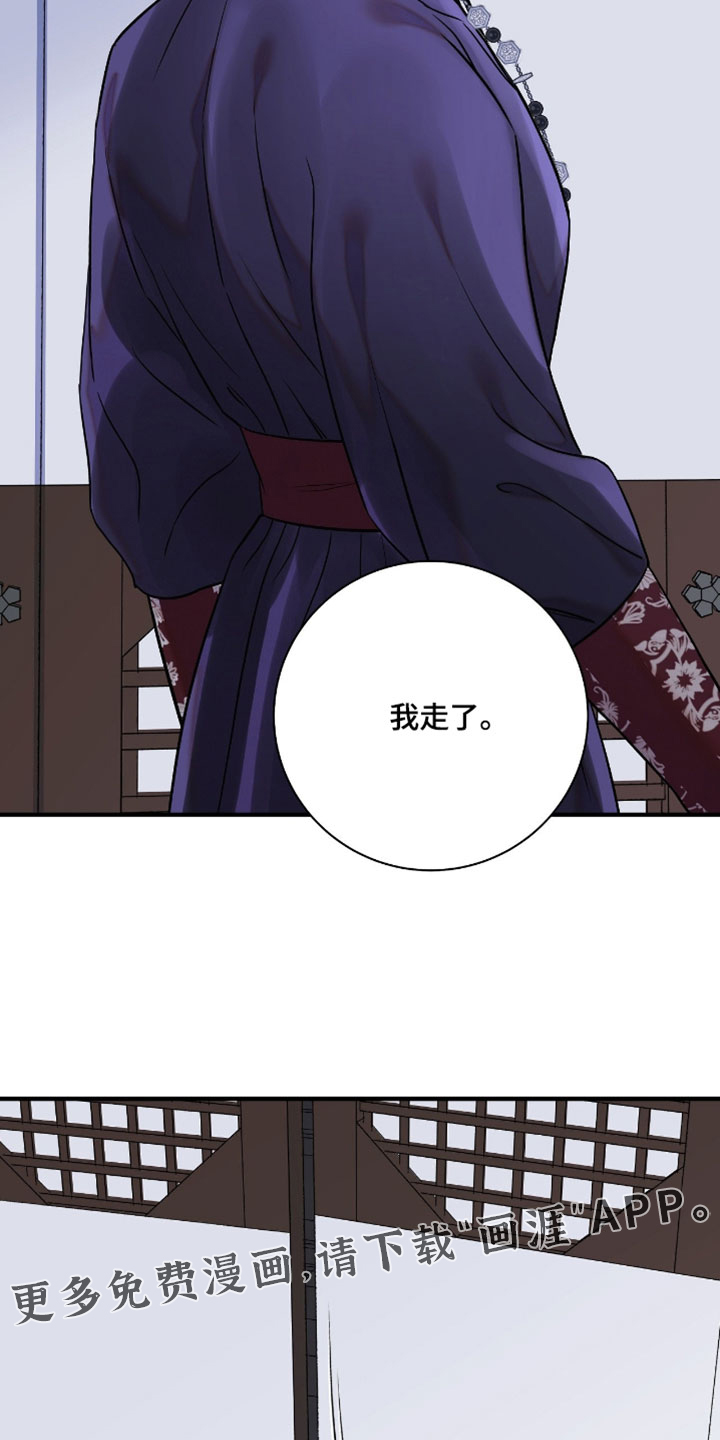 第182话18
