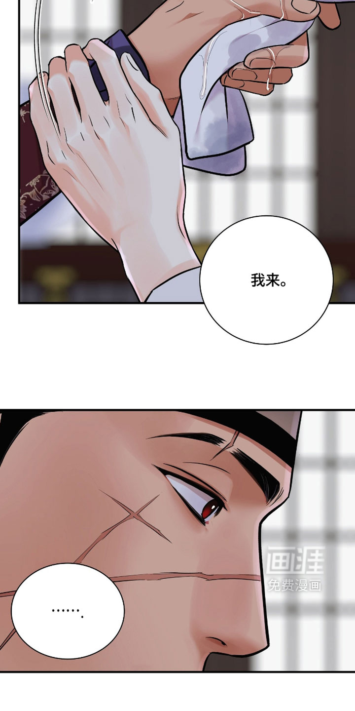 第182话4