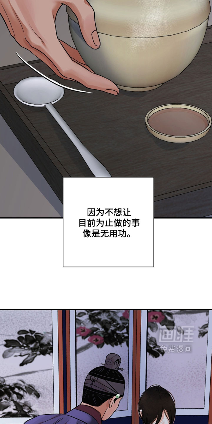 第182话10