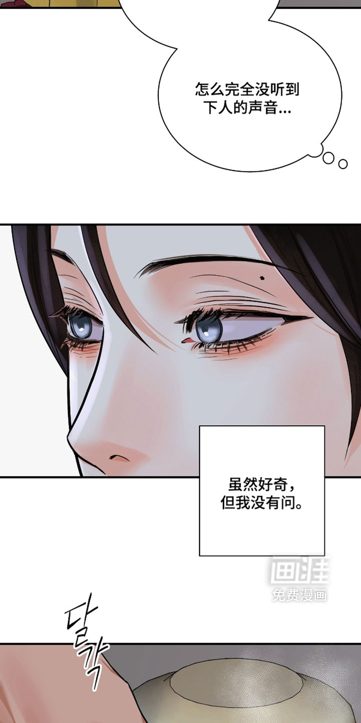 第182话9