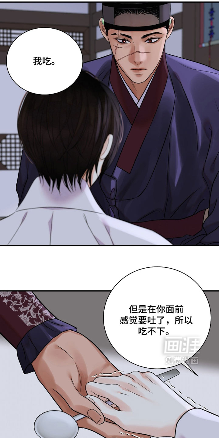 第182话14