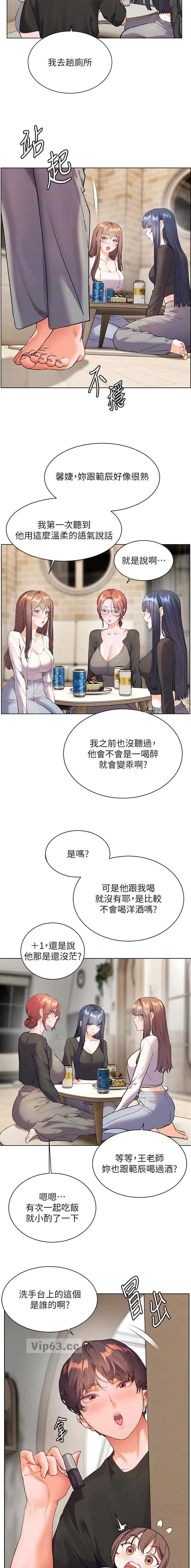 第111话4