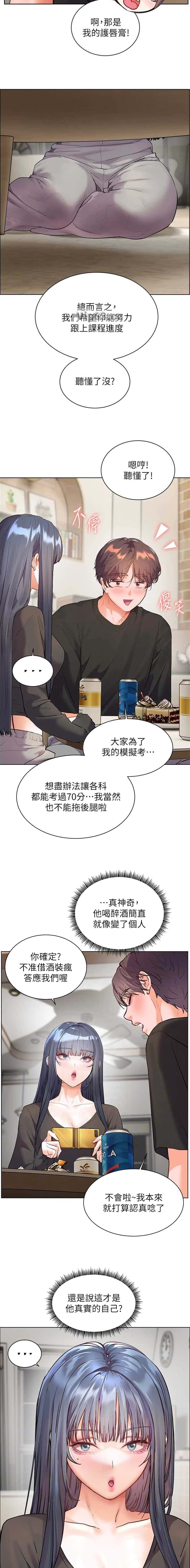 第111话5