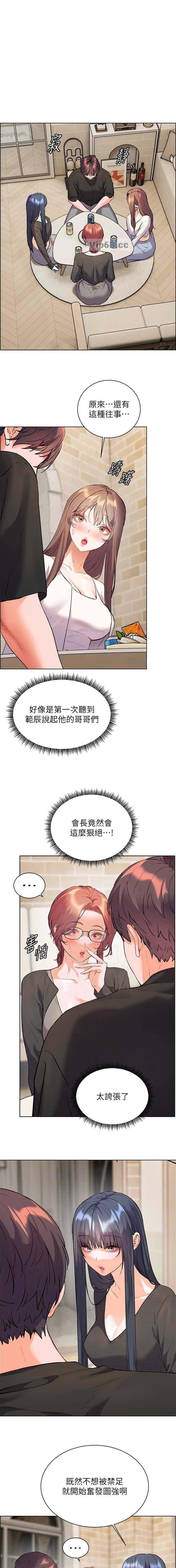 第112话0
