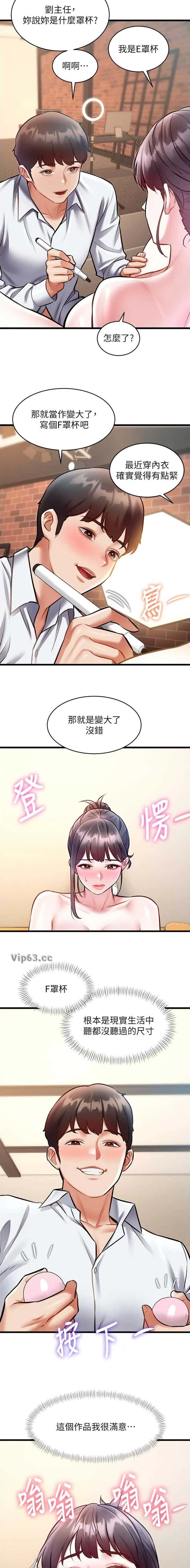 第50话8