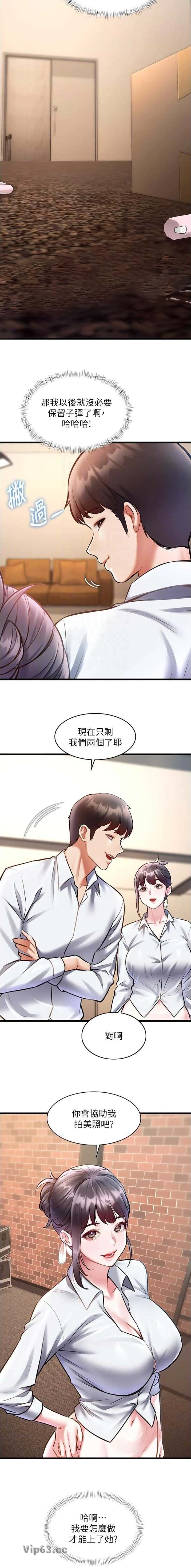 第50话2
