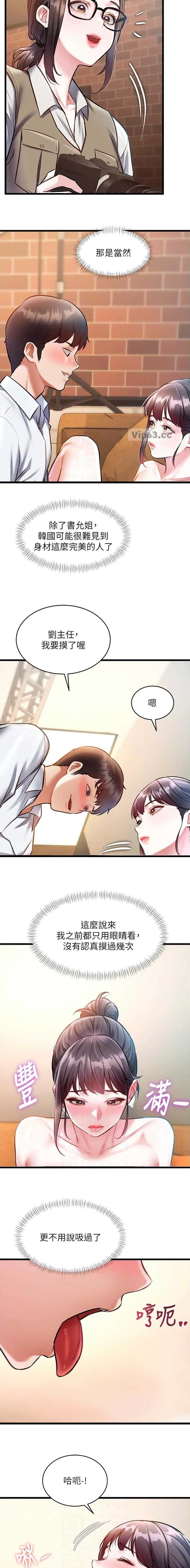 第50话5