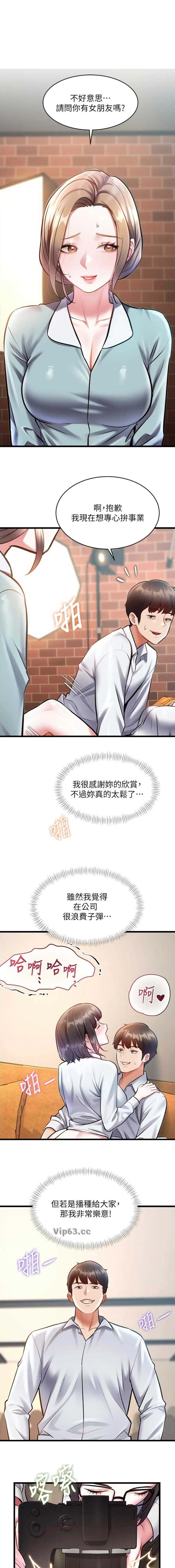 第50话0