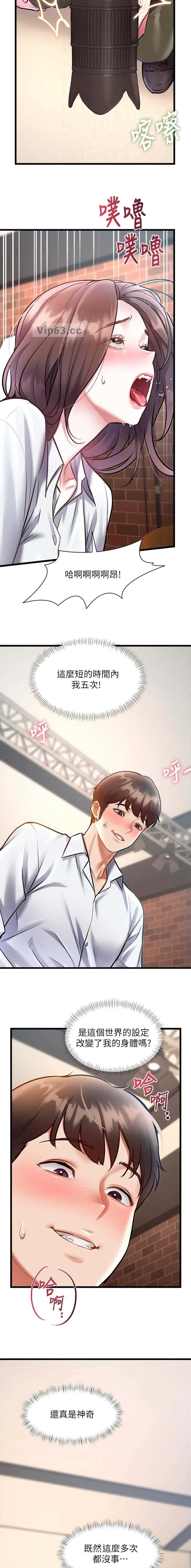 第50话1