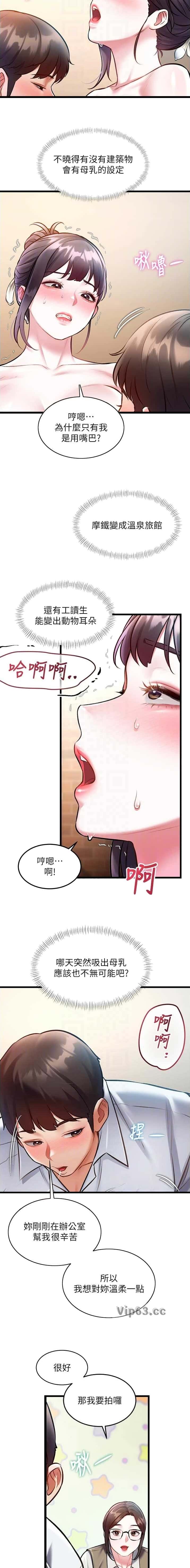 第50话6