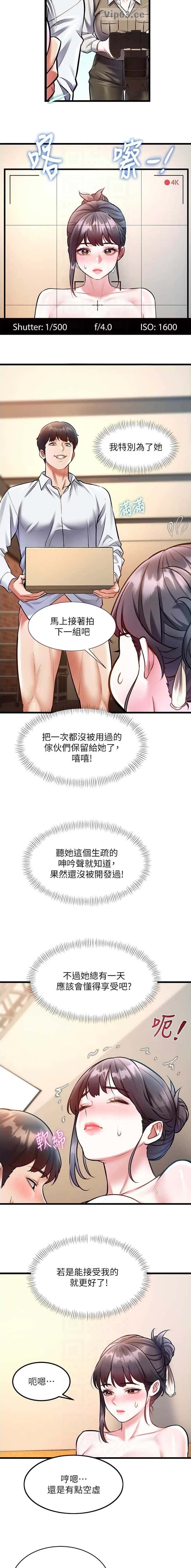 第50话7