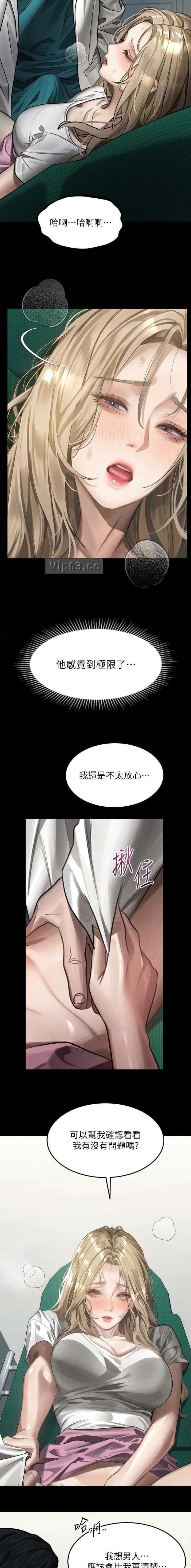 第80话7