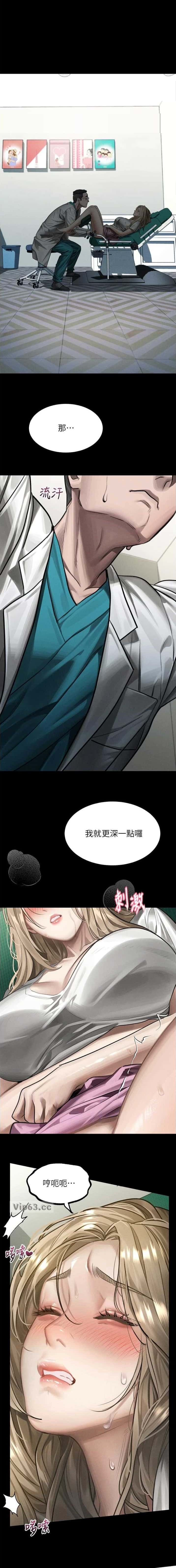 第80话0