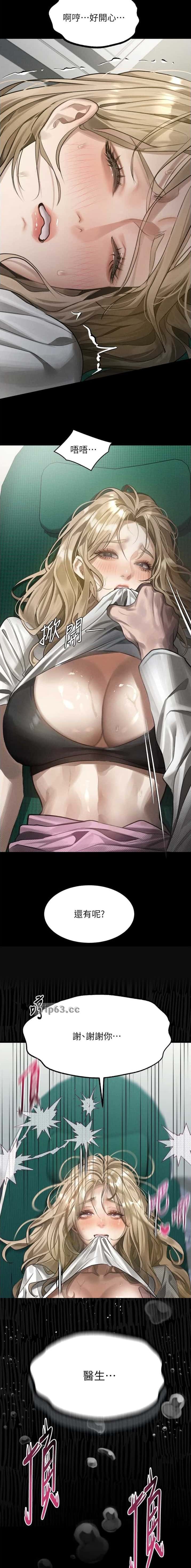 第80话10