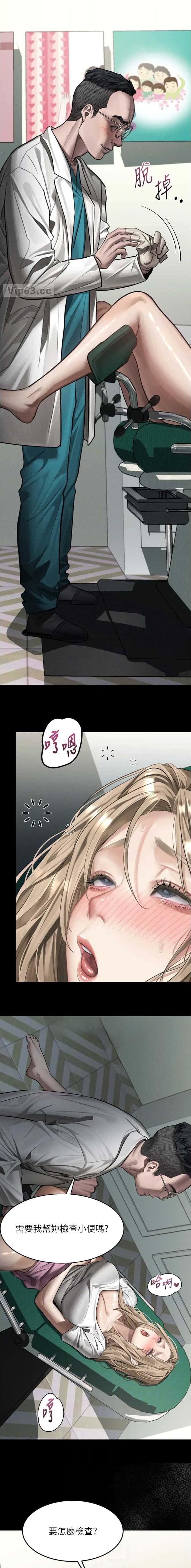 第80话2