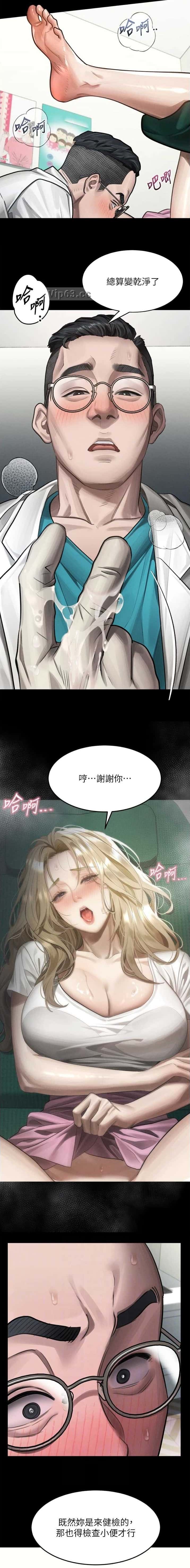 第80话1