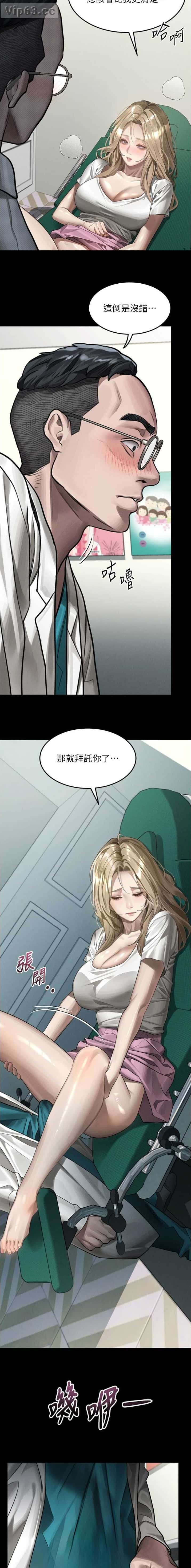 第80话8