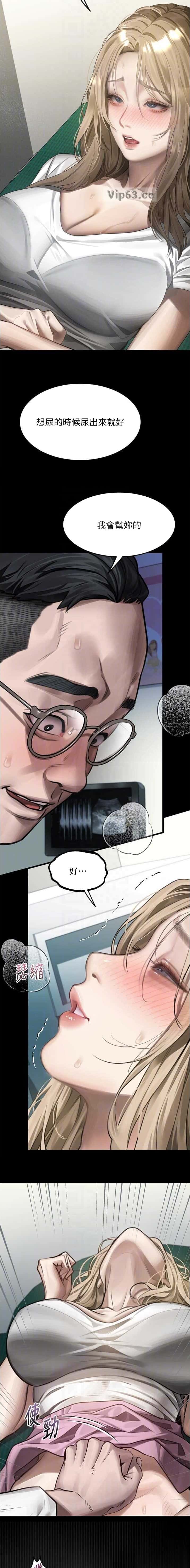 第80话3