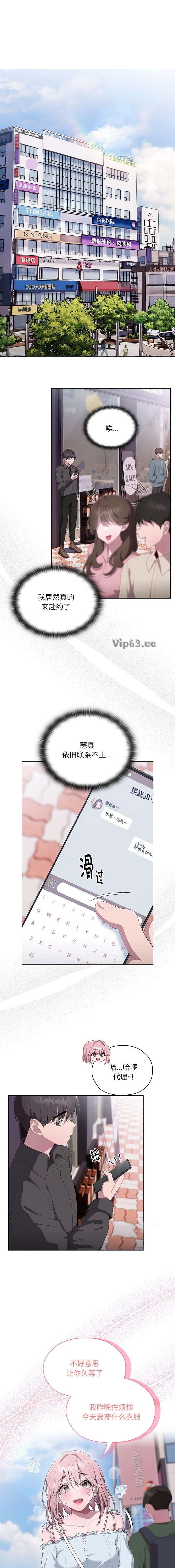 第24话0