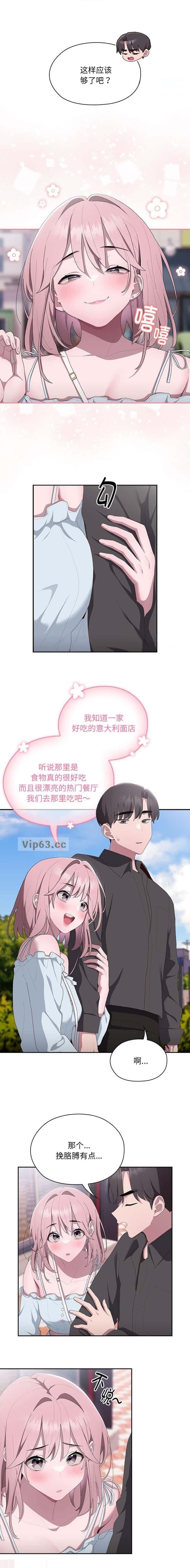 第24话3