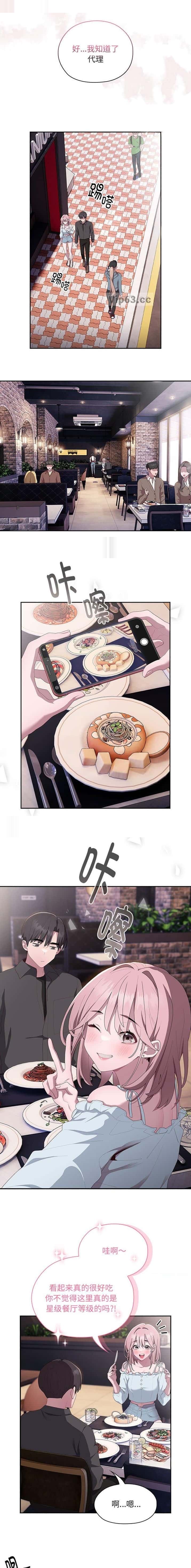 第24话4