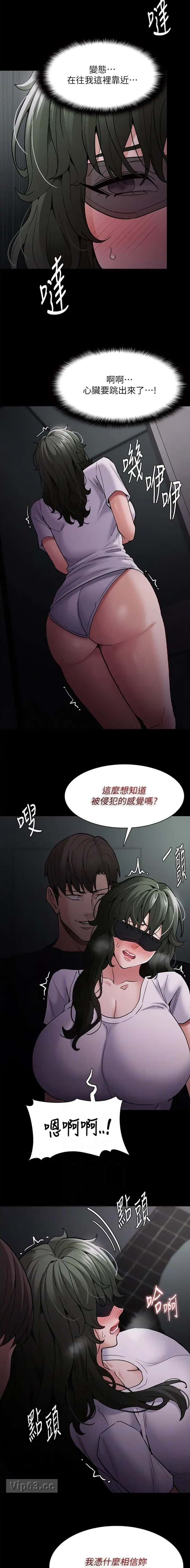 第110话3