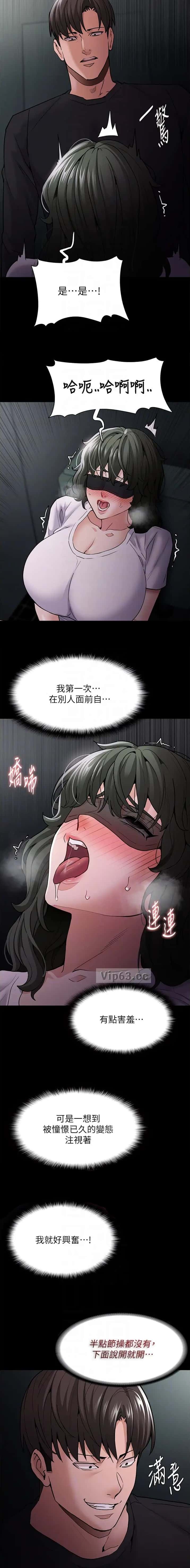 第110话6