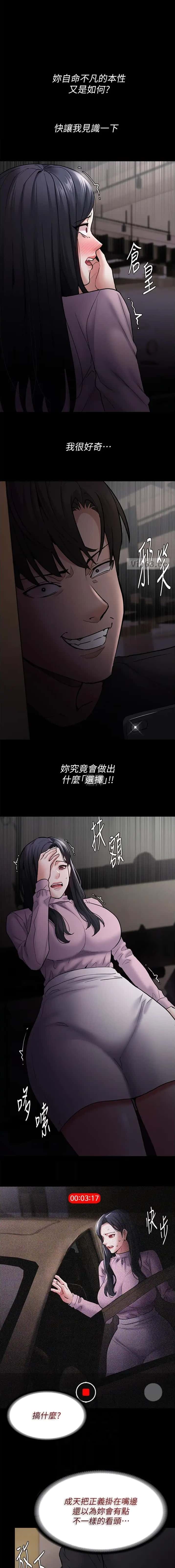 第110话0