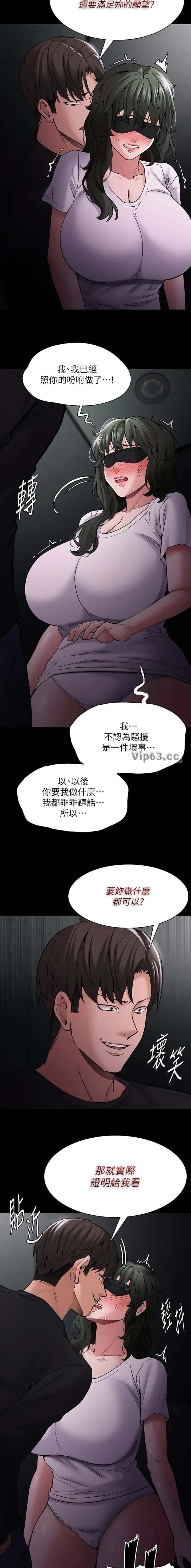 第110话4