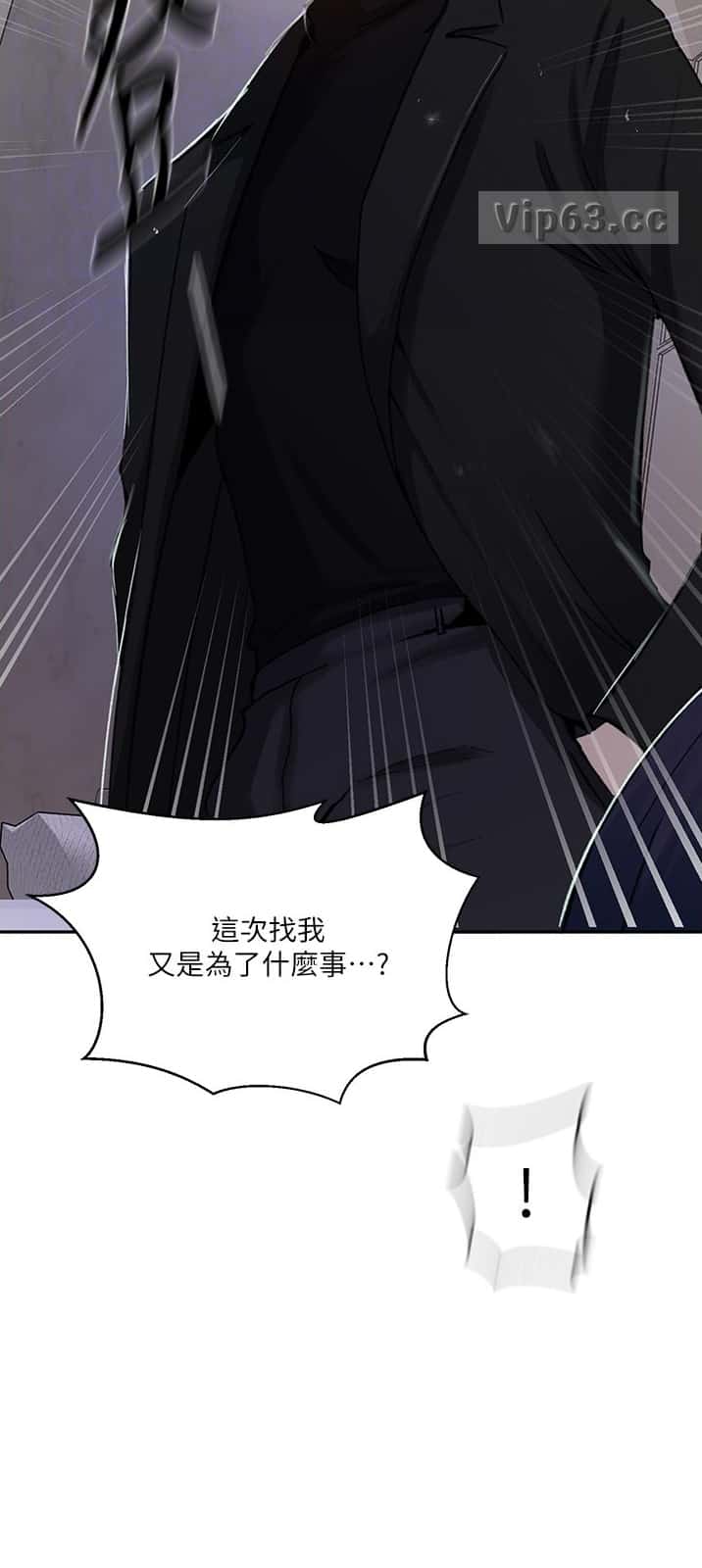 第364话8