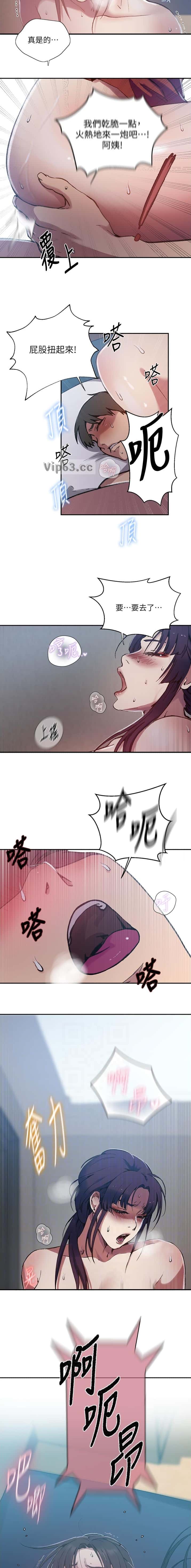 第364话2