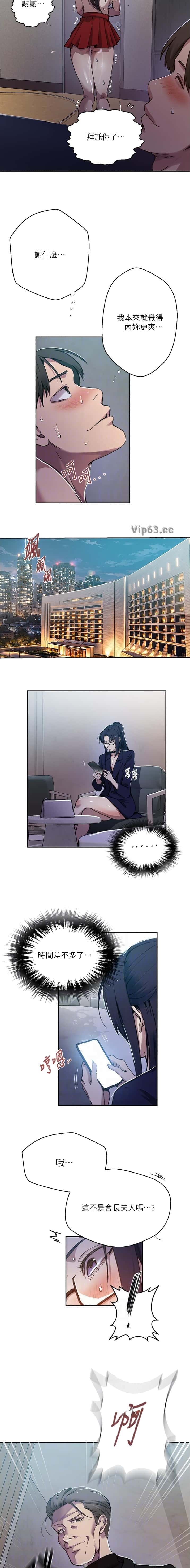 第364话7