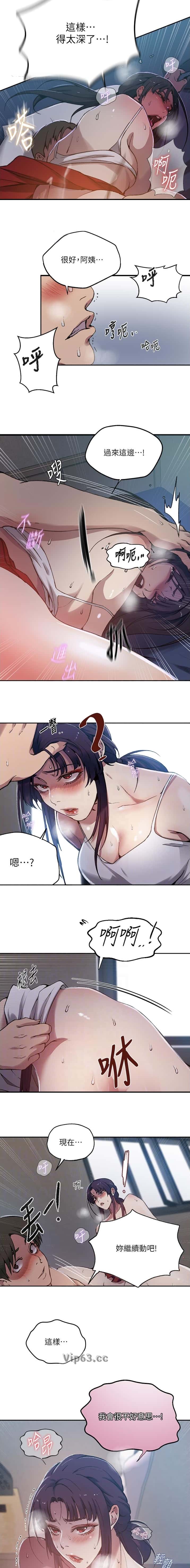 第364话1