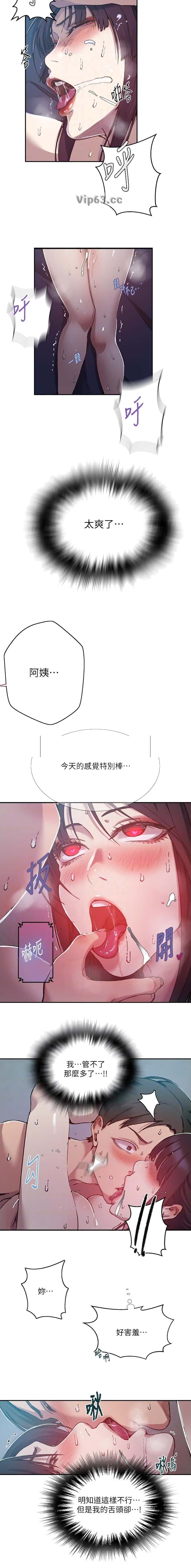 第364话5