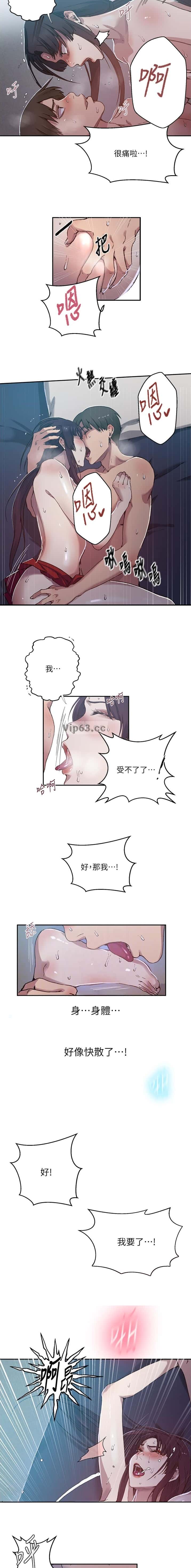 第364话4