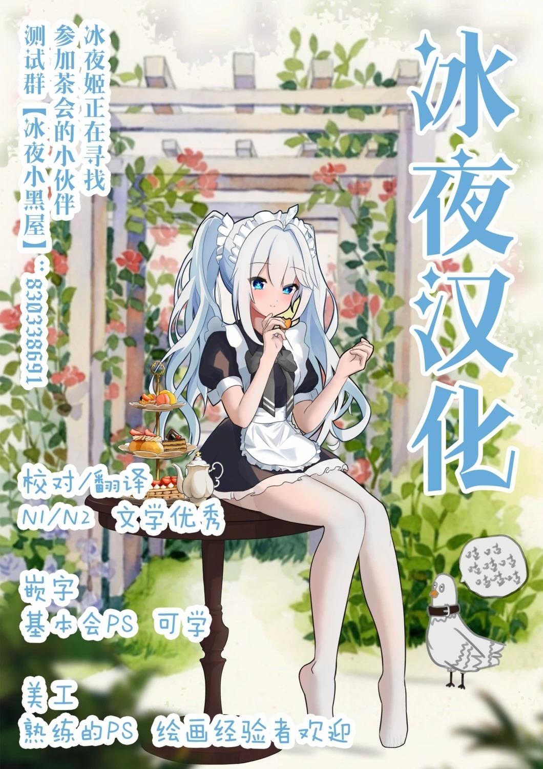 第1话45