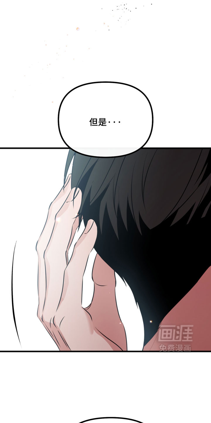 第105话20