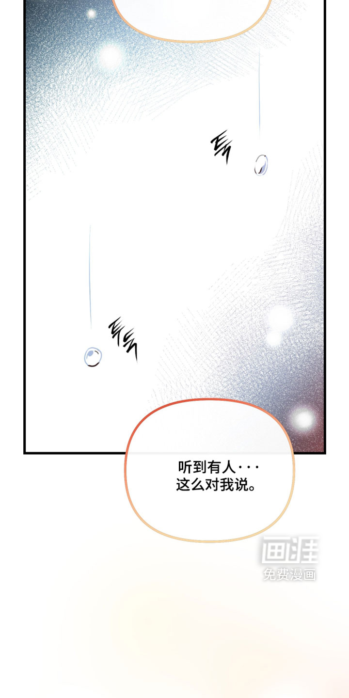 第105话31