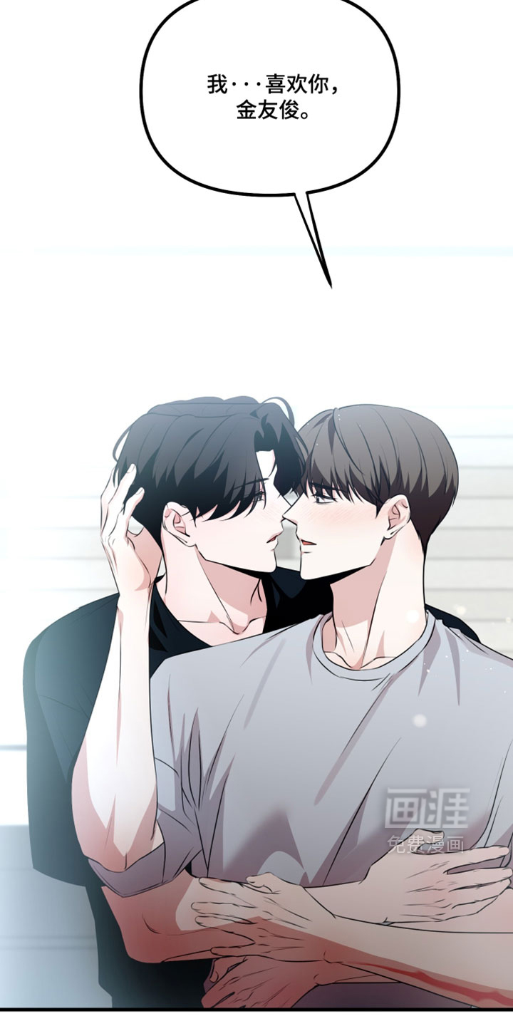 第105话21